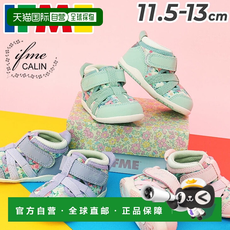 日本直邮IFME 婴儿鞋 女孩 相当于 3E 码 11.5cm 12.0cm 12.5cm 1