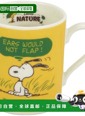 【日本直邮】“花生”马克杯 约320毫升 自然色 黄色 日本制造 SN