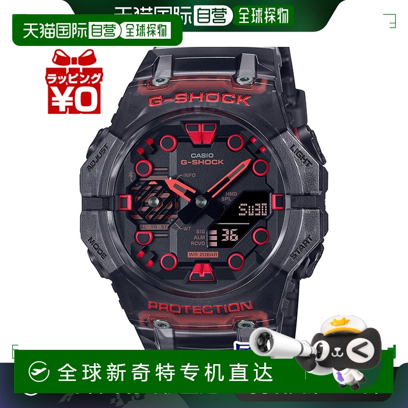 日本直邮GA-B001G-1AJF G-SHOCK 品牌 卡西欧 CASIO 镂空 红色 男