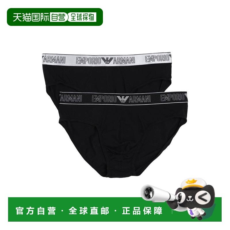 香港直邮潮奢 Emporio Armani 安普里奥 阿玛尼 男士 内裤,女士内衣/男士内衣/家居服,男三角内裤,淘宝优惠券,粉丝福利购,淘宝优惠卷