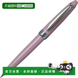 【日本直邮】水手钢笔自动铅笔 Pensiero Verita 粉色 21-0390-53