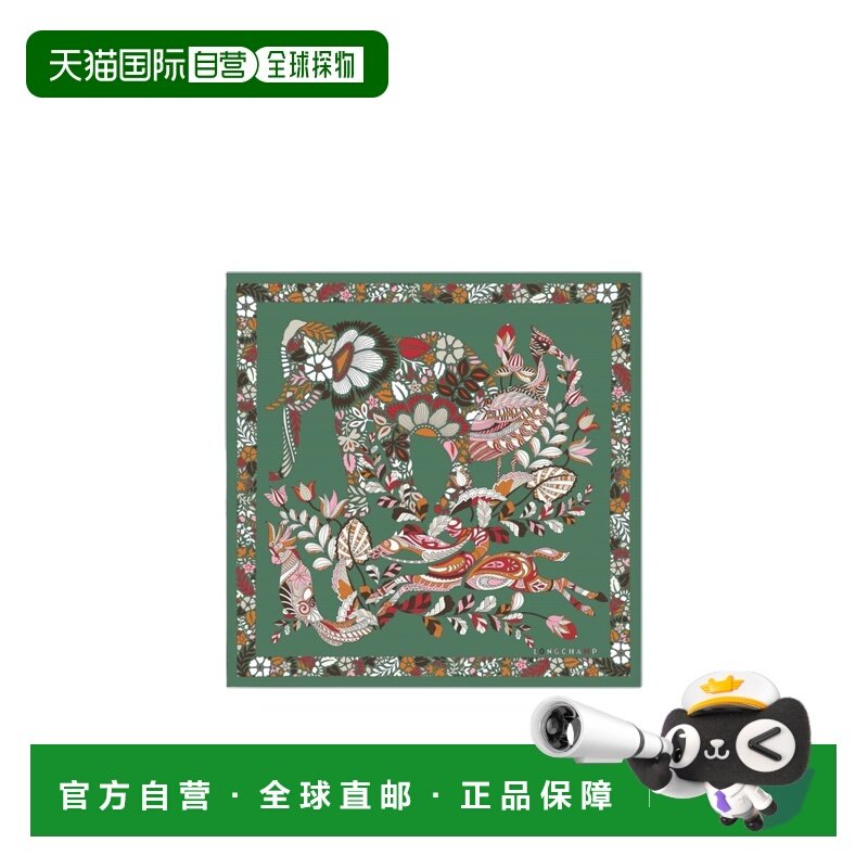 1h可退 香港直邮Longchamp 方形印花丝巾 50561SOI,服饰配件/皮带/帽子/围巾,围巾/丝巾/披肩,淘宝优惠券,粉丝福利购,淘宝优惠卷