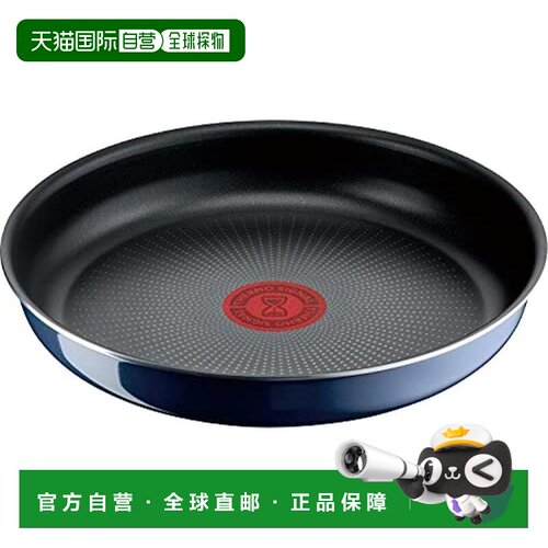 日本直邮T Fal特福 不沾平底锅22cm Ingenio Neo皇家蓝色L43703