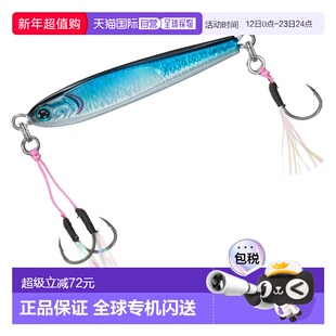 日本直邮Daiwa Jig TG Bait SLJ(轻型铁板饵)45克 HL 蓝色渐变