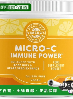 欧洲直邮Vimergy  Micro-C维生素C粉末支持免疫骨骼关节肌肤健康
