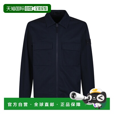 香港直邮STONE ISLAND 男士夹克 1200018S0F01V00【付后1h可退】
