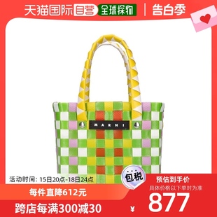 女童 香港直邮潮奢 玛尼 Marni Logo撞色梭织篮子包童装