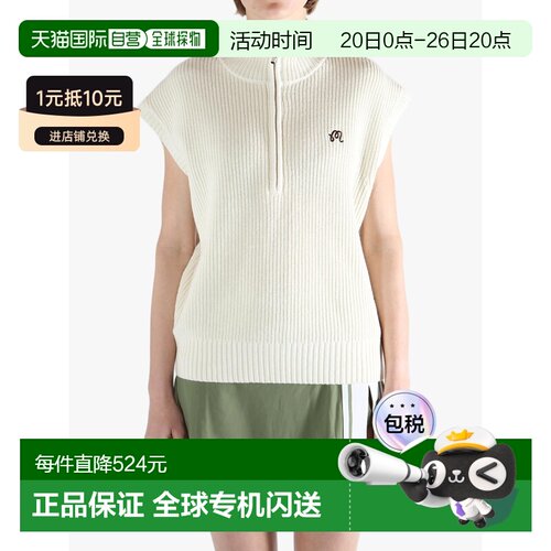美国直邮MALBON - Women Iva Sweater Vest