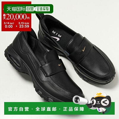 日本直邮耐克 Air Max Phenomena 男士套脚乐福鞋 (IM8814-001)