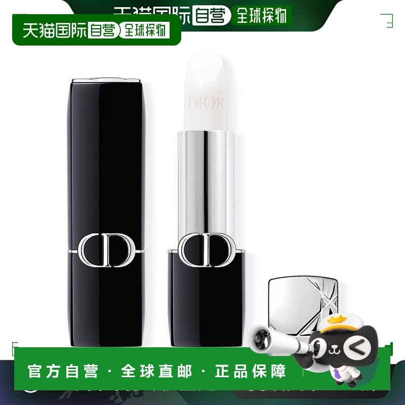 欧洲直邮CHRISTIAN DIOR迪奥烈艳蓝金唇膏丝绒000百搭透明色 3.5g