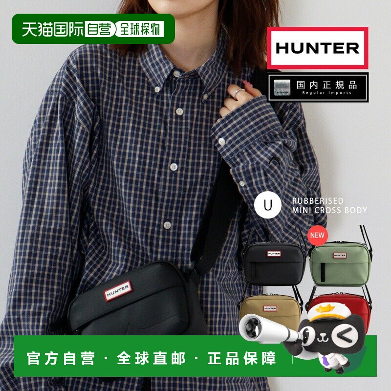 日本直邮Hunter 单肩包/斜挎包 - 小巧 防水 时尚 简约 男女通用图片
