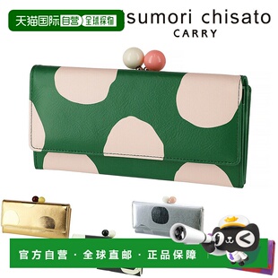 日本直邮Tsumori Chisato 长钱包带扣环和零钱包Zoom Dot 图案 57