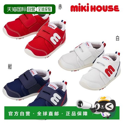 日本直邮Miki House M Logo Second儿童鞋(Sizes 13cm-15.5cm) Me