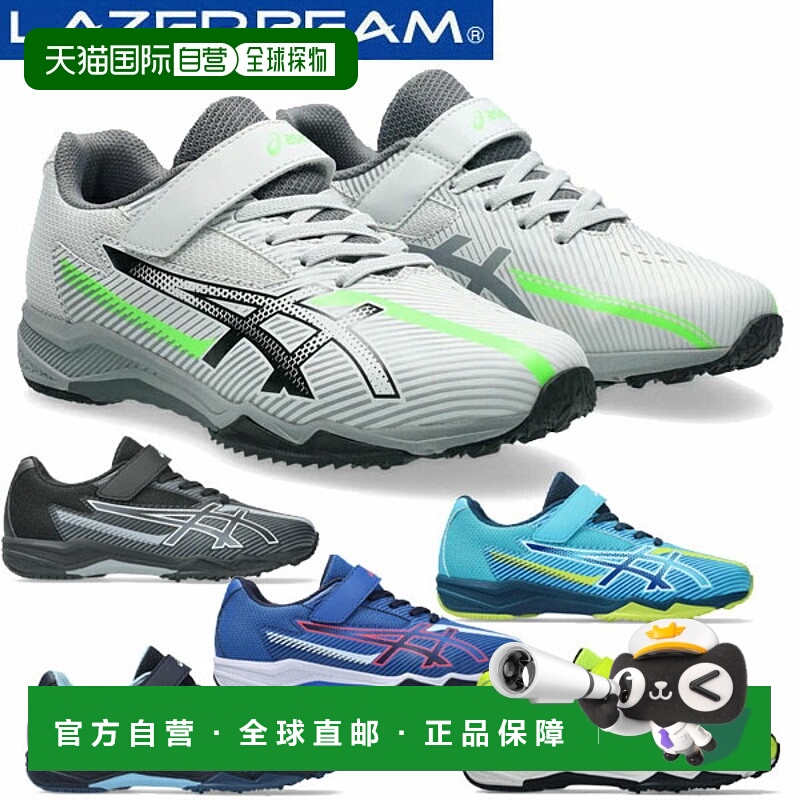 日本直邮ASICS LAZERBEAM Velcro 青少年鞋（SK-MG-B1154A211） -