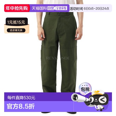 韩国直邮Margaret Howell MHL 工具口袋裤 - 制服绿色 (MHTR0519S