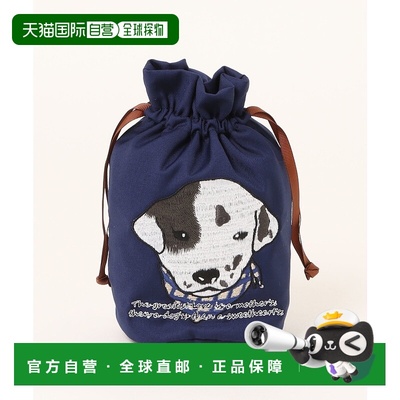 1h可退 日本直邮欧州航路 刺绣狗狗图案女士束口收纳袋 LCDP5102