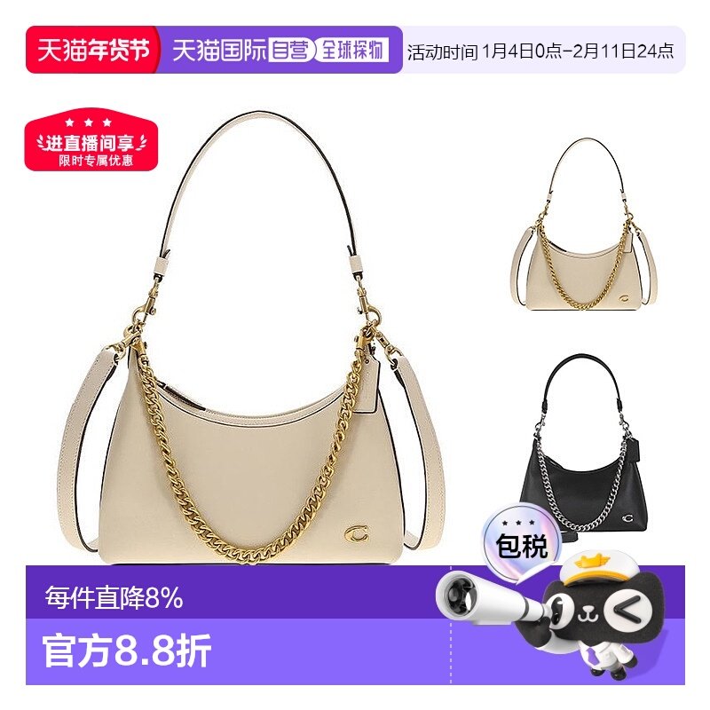 香港直邮COACH 专柜款女士皮质单肩斜挎手提包 CW640蔻驰,箱包皮具/热销女包/男包,通用款女包,淘宝优惠券,粉丝福利购,淘宝优惠卷