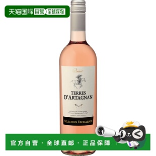 欧洲直邮2023达达尼昂之地 玫瑰葡萄酒 普莱蒙12.0% -750ml