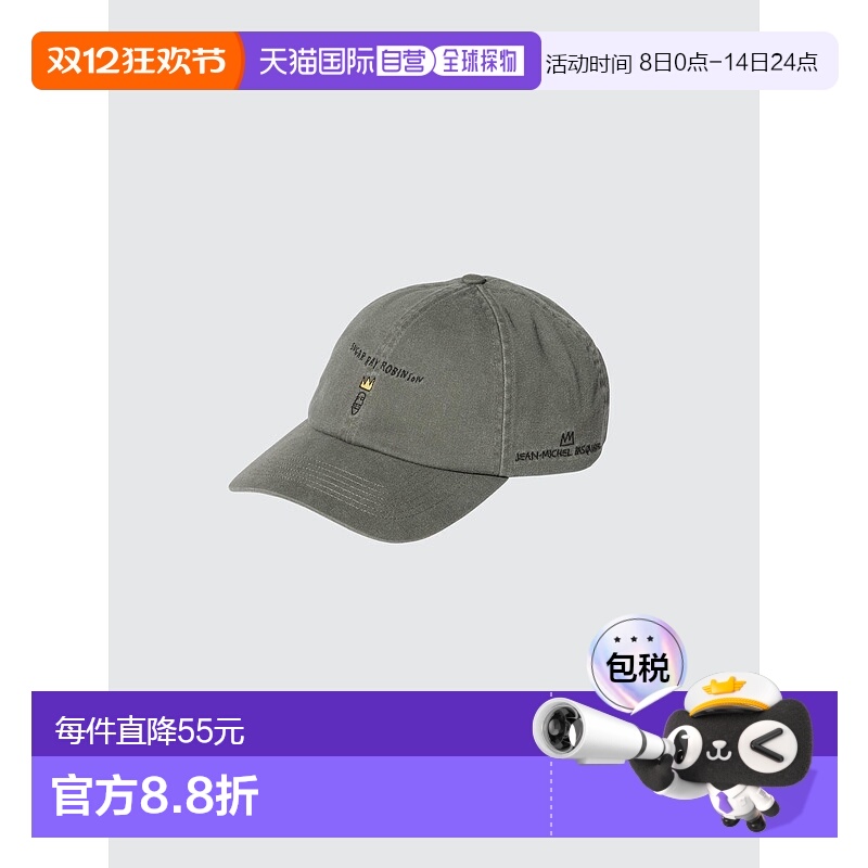 日本直邮Uniqlo Jean-Michel Basquiat UV防晒帽 481430优衣库