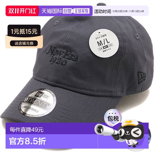 日本直邮NEW ERA 9TWENTY 帽子 男女通用 灰色 附替换绑带 [15137