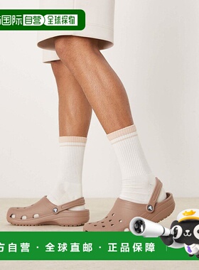 1h可退 香港直邮Crocs 卡骆驰 男士 男女通款经典款棕色木屐(latt