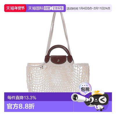 香港直邮LONGCHAMP珑骧 女士Le Pliage Filet 38 织物 购物网袋单