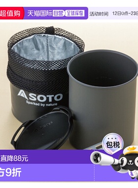 日本直邮SOTO索托 SOD522 热光灯 SOD-522 烧烤户外露营