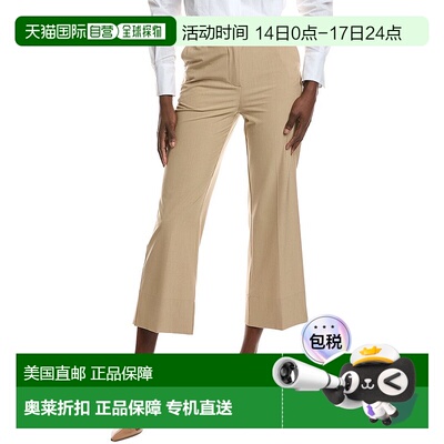 自营GANNI Drapey Melange Cropped Pant - brown 美国奥莱直发