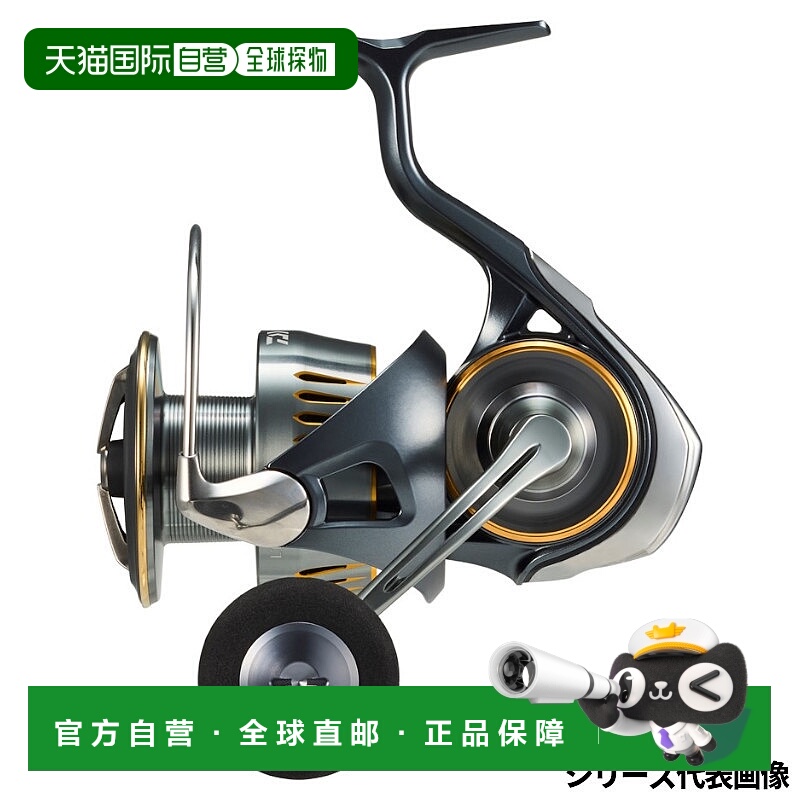 日本直邮Daiwa 纺车式渔线轮 Airity LT4000-XH 23 年型号