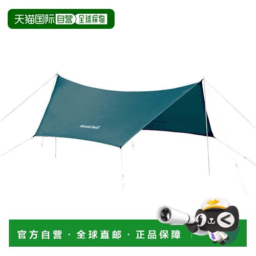 日本直邮MONTBELL 迷你塔普HX 商品[1122474] 户外装备帐篷