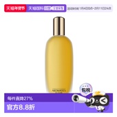 100ML花香粉香正品 欧洲直邮clinique倩碧芳香不老药浓香水25