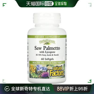 香港直发natural factors膳食补充剂肌肉功能健康60粒