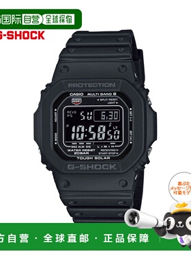 日本直邮G-SHOCK G-Shock 5600 系列 GW-M5610U-1BJF 男士手表 电