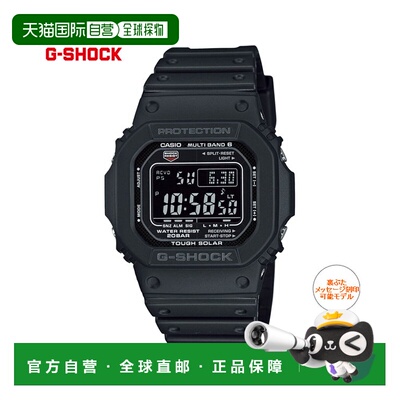 日本直邮G-SHOCK G-Shock 5600 系列 GW-M5610U-1BJF 男士手表 电