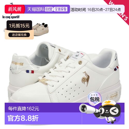 日本直邮Le Coq Sportif LCS Sevres PF II 女士运动鞋白色和米色