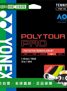 日本直邮Yonex 硬网球肠 Polytour Pro 115 网球肠橡胶 PTGP115-5