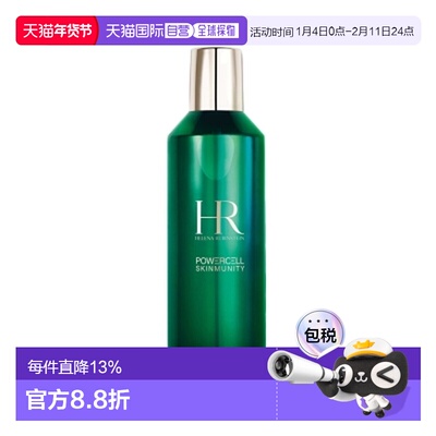 香港直邮Helena Rubinstein 赫莲娜 绿宝瓶新肌水200ml正品