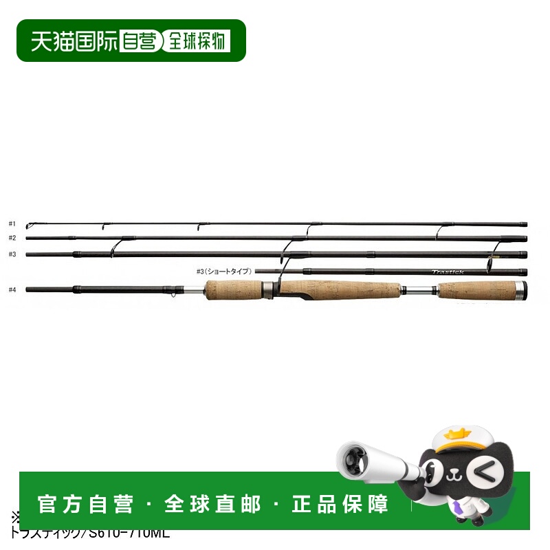 日本直邮Shimano 鱼竿 Trustic S710ML [5]