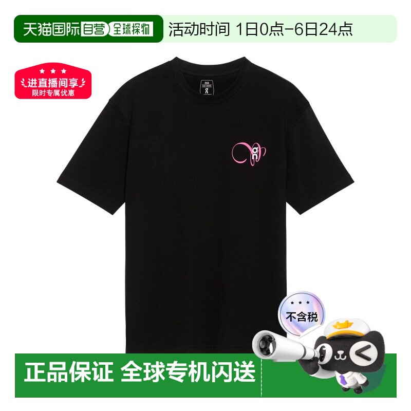 日本直邮On 男士日常T恤 俱乐部图形款昂跑运动跑步