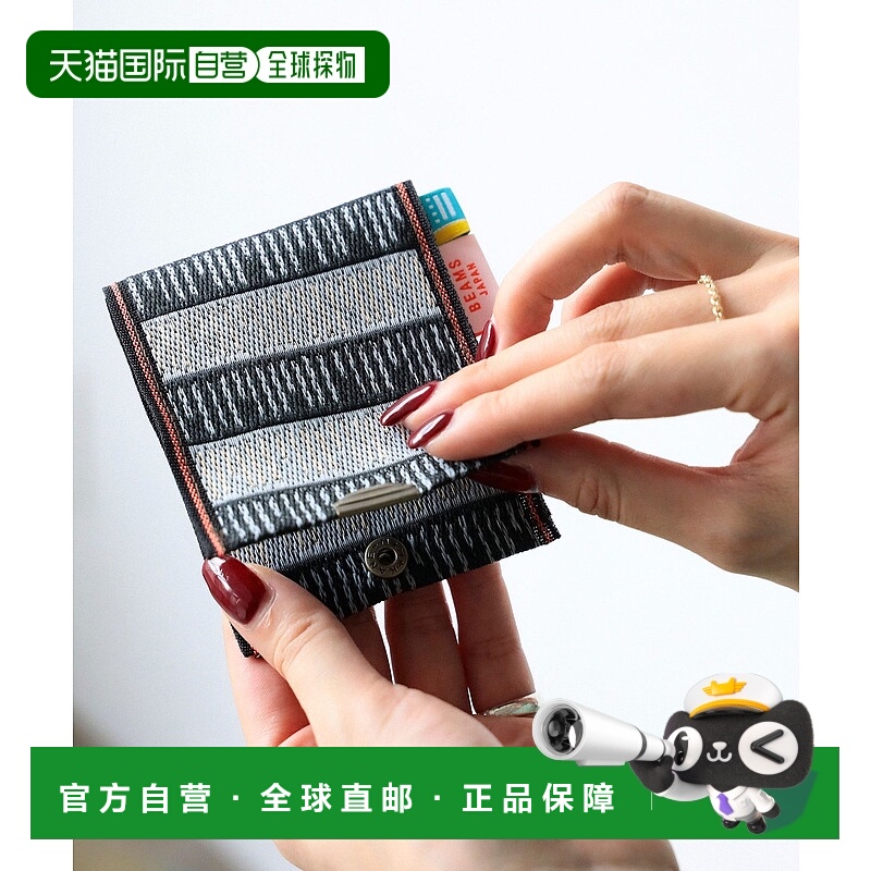 1h可退 日本直邮BEAMS JAPAN 男女同款 山東京伝小紋 畳縁卡夾 56