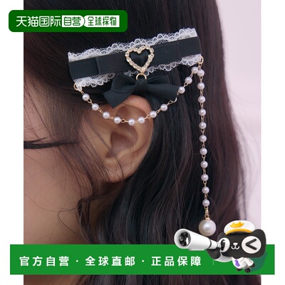 1h可退 日本直邮ROJITA 女装 珍珠链条蝴蝶结发夹套装 3547438