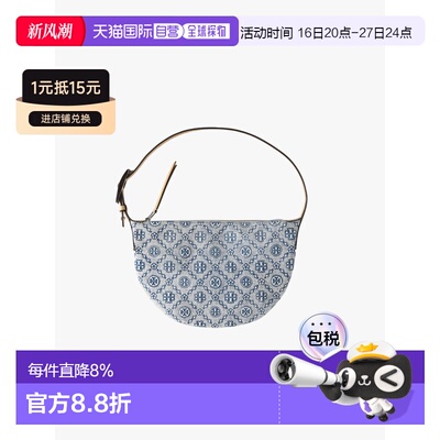 美国直邮Tory Burch汤丽柏琦TMonogram小号老花新月单肩包180240