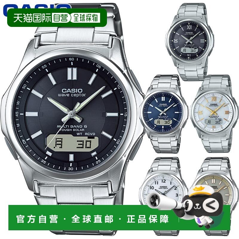 日本直邮CASIO卡西欧ToughSolar太阳能电波手表情人礼物