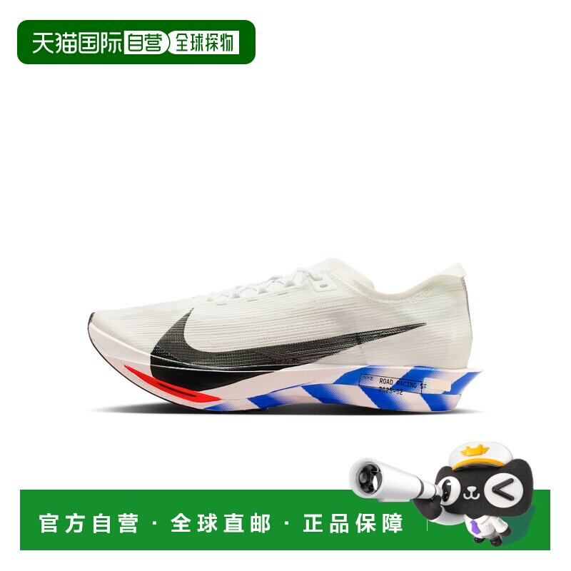 日本直邮Nike/耐克Streakfly 2百搭舒适回弹跑步鞋男款 IO8268-10 - 实物图
