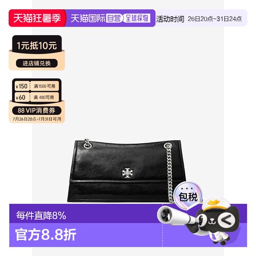 美国直邮Tory Burch汤丽柏琦女款Kira单肩包小号167058