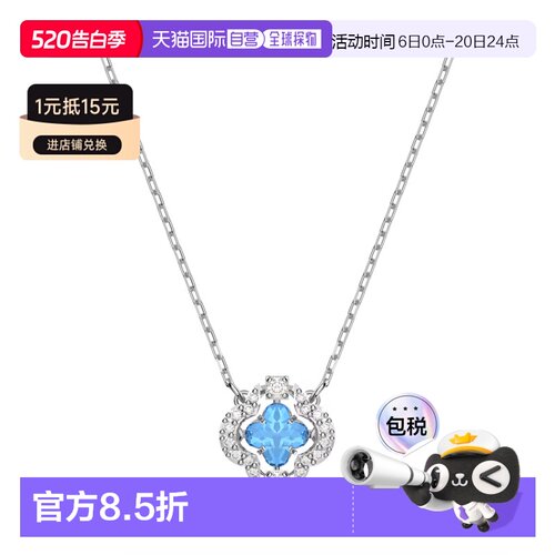 香港直邮SWAROVSKI项链施华洛世奇水晶四叶草吊坠5642927新年礼物
