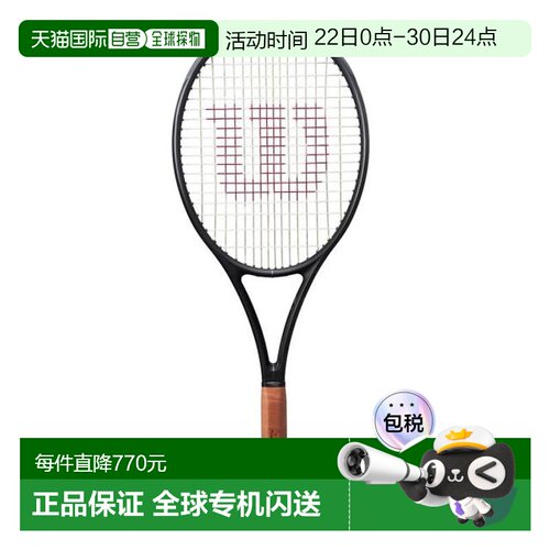 日本直邮Wilson 费德勒 RF 01 FUTURE LITE 威尔胜硬式网球拍