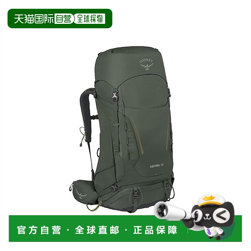 自营欧洲直邮Osprey/小鹰KESTREL系列空景背负户外登山徒步双肩包