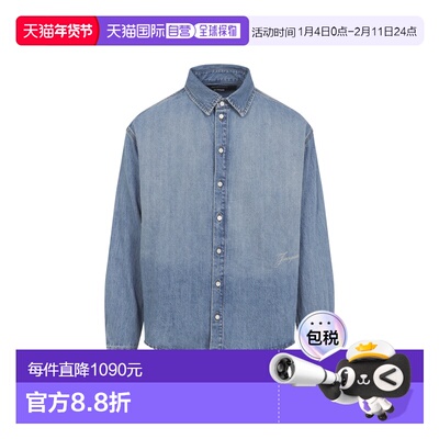 1h可退 香港直邮Jacquemus 男士 SIMON DE-NÎMES 衬衫 SHM00545AD