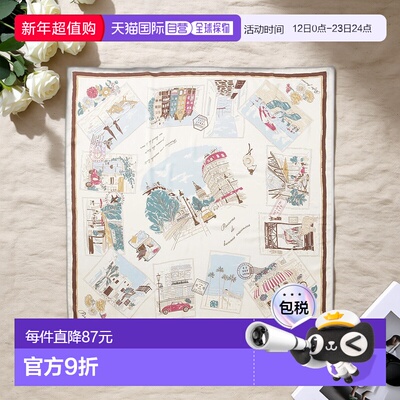 1h可退 日本直邮ROPE' PICNIC 若佩尼 女士多彩印花丝巾_度假风配